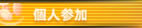 lQ